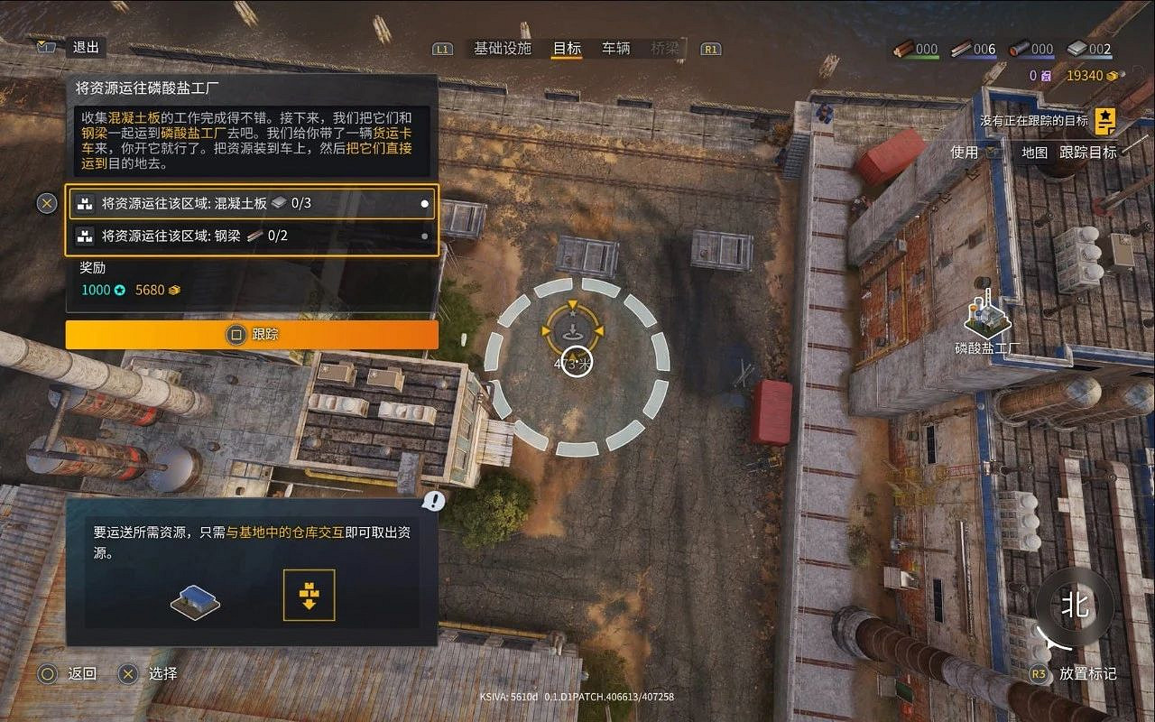 汽車新遊推薦:《災後修復師》修橋補路以及JDM新品 汽車新遊推薦:《災後修復師》修橋補路以及JDM新品