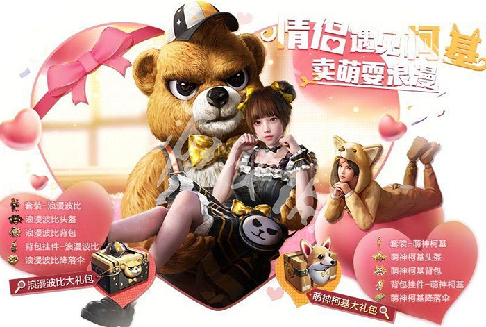 和平精英高性價比皮膚盤點 和平精英高性價比皮膚盤點