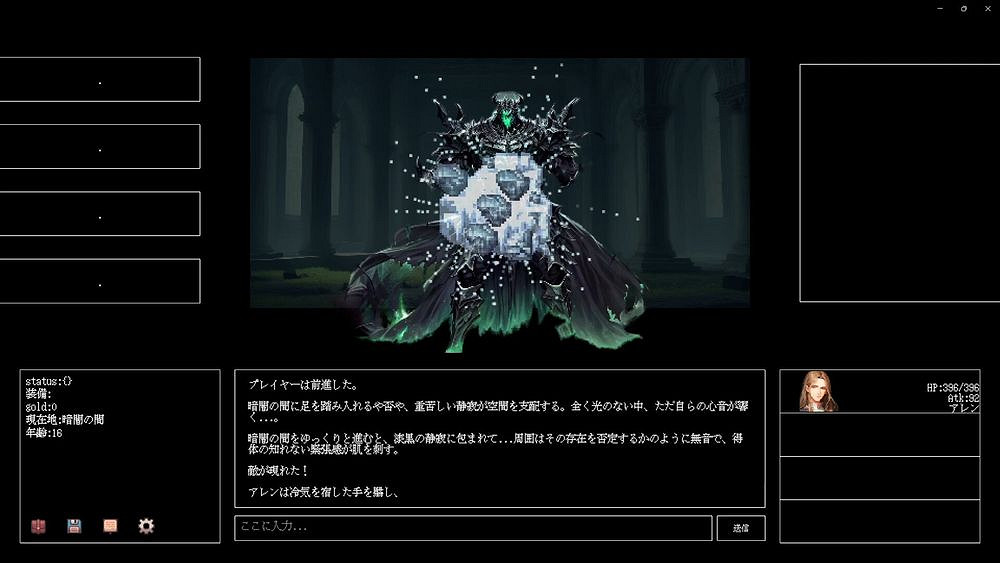 AI動態生成故事的Roguelike遊戲《即時生成傳說》公開