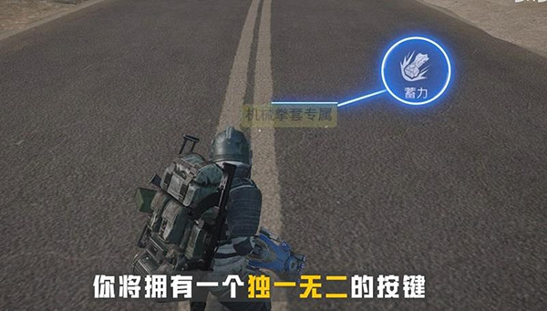 和平精英地鐵逃生CH6上線時間 和平精英地鐵逃生CH6上線時間