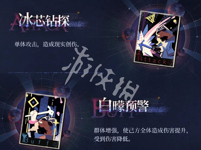 重返未來1999諾諦卡抽取建議 重返未來1999諾諦卡抽取建議