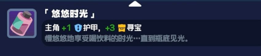 《絕區零》怪奇旅伴貓又攻略