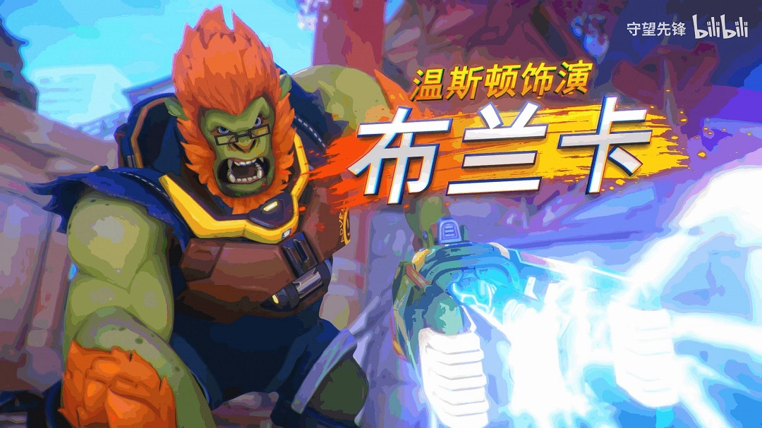 《鬥陣特攻2》x《快打旋風6》連動實機展示 明日上線！