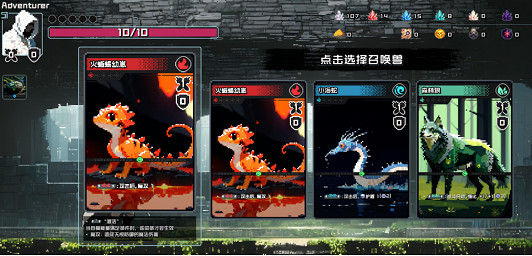 總裁裸辭+自學程式碼獨立開發，卡牌肉鴿《村與地下城》將於5月20日正式發售