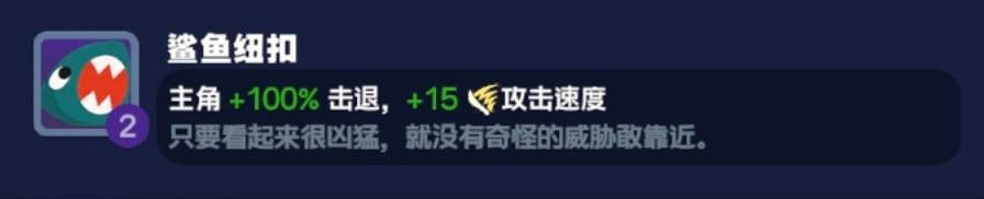 《絕區零》怪奇旅伴貓又攻略