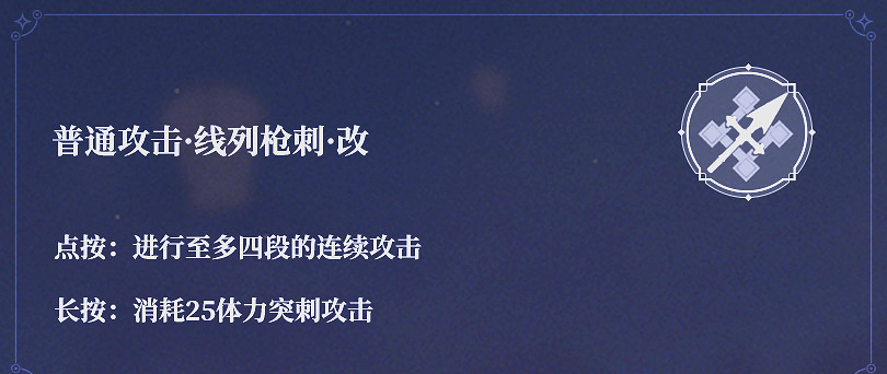 《原神》夏沃蕾技能加點攻略 《原神》夏沃蕾技能加點攻略