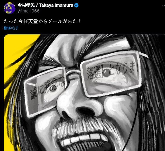 任天堂Switch 2第二輪抽選揭曉 前資深開發者也未中簽 任天堂Switch 2第二輪抽選揭曉 前資深開發者也未中簽