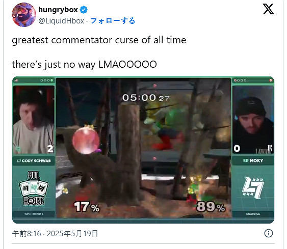 網友驚呆無語 國外《任天堂大亂鬥DX》比賽靠BUG決勝 網友驚呆無語 國外《任天堂大亂鬥DX》比賽靠BUG決勝