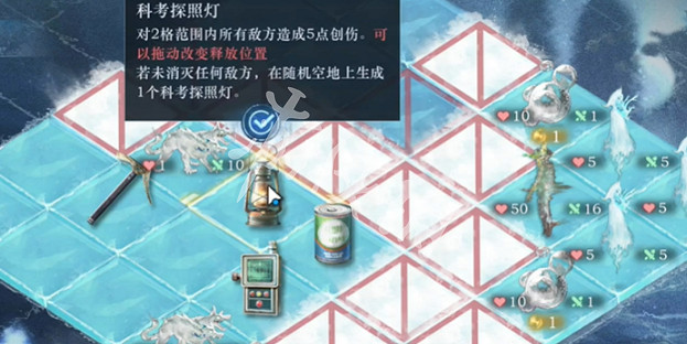 重返未來1999虛無的倒影第8關勇敢者嘉獎攻略 重返未來1999虛無的倒影第8關勇敢者嘉獎攻略