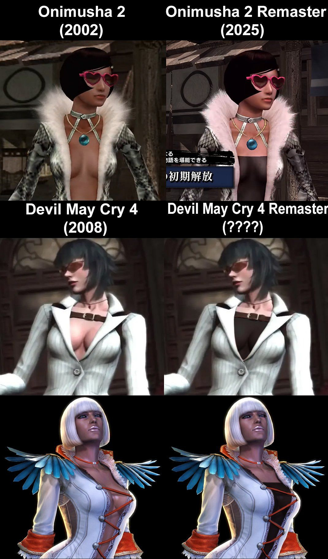 《鬼武者2復刻版》女角色服裝被和諧!玩家做梗圖抗議 《鬼武者2復刻版》女角色服裝被和諧!玩家做梗圖抗議