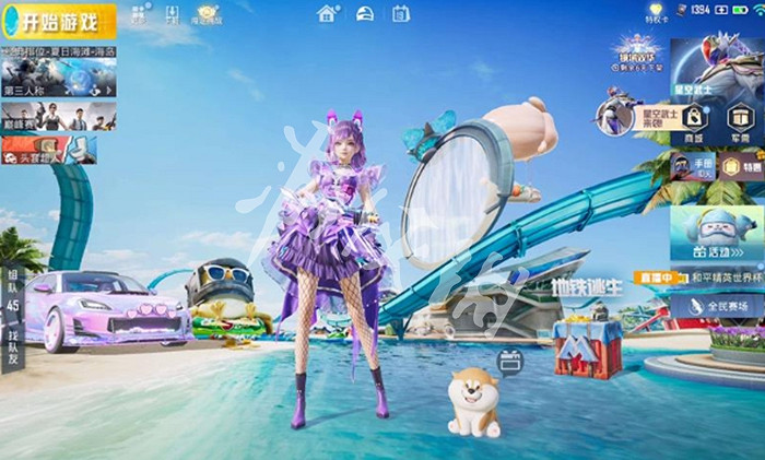 和平精英微信和qq互通嗎 和平精英微信和qq互通嗎