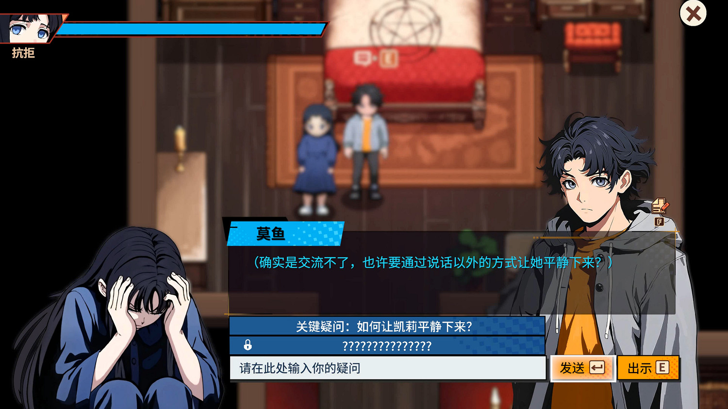 只用三句話，我就讓AI凶手說出真相