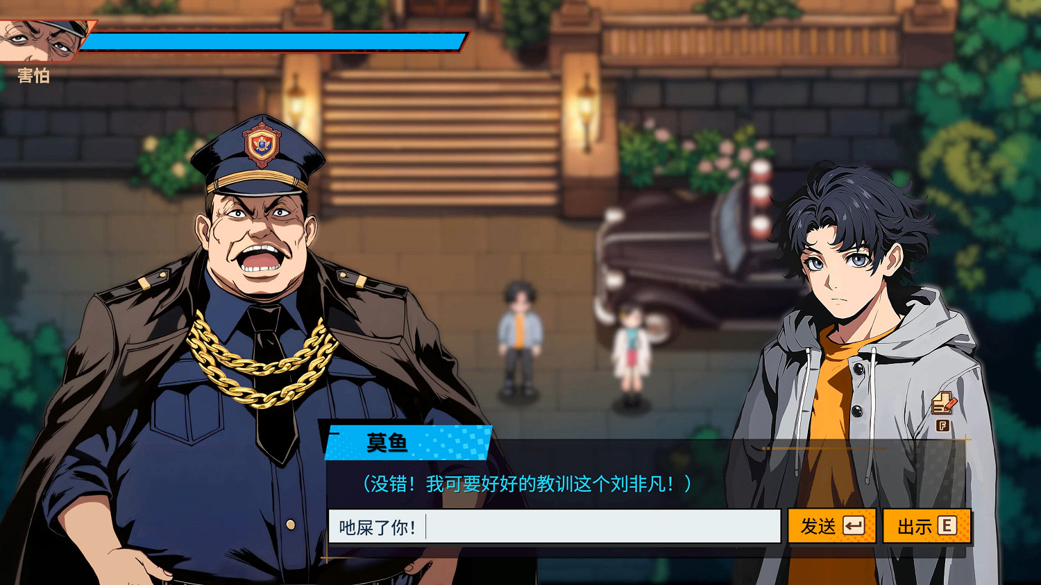 只用三句話，我就讓AI凶手說出真相