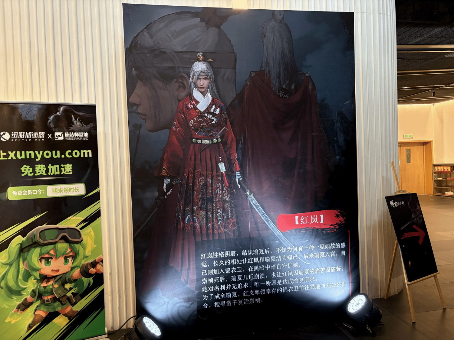 《明末:淵虛之羽》成都試玩會落幕 角色設定調整 《明末:淵虛之羽》成都試玩會落幕 角色設定調整