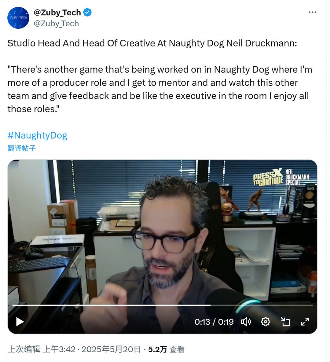 除了《星際:異端先知》 頑皮狗確認正開發另外一個遊戲 除了《星際:異端先知》 頑皮狗確認正開發另外一個遊戲