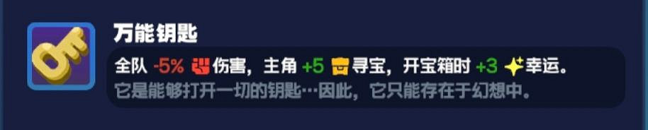 《絕區零》怪奇旅伴貓又攻略