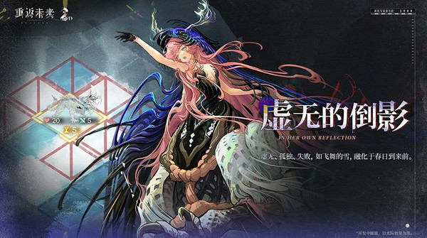 重返未來1999二周年活動匯總 重返未來1999二周年活動匯總