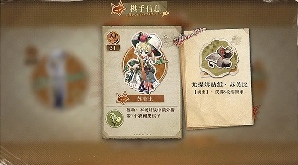 重返未來1999小怪物翻鬥棋玩法攻略 重返未來1999小怪物翻鬥棋玩法攻略