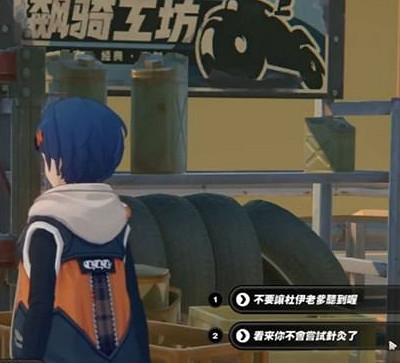 《絕區零》凱撒金信賴度事件一覽