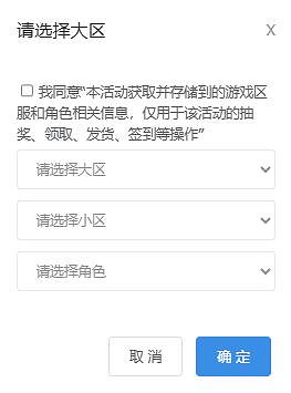 《命運方舟》夏季前瞻直播口令碼一覽2025 《命運方舟》夏季前瞻直播口令碼一覽2025