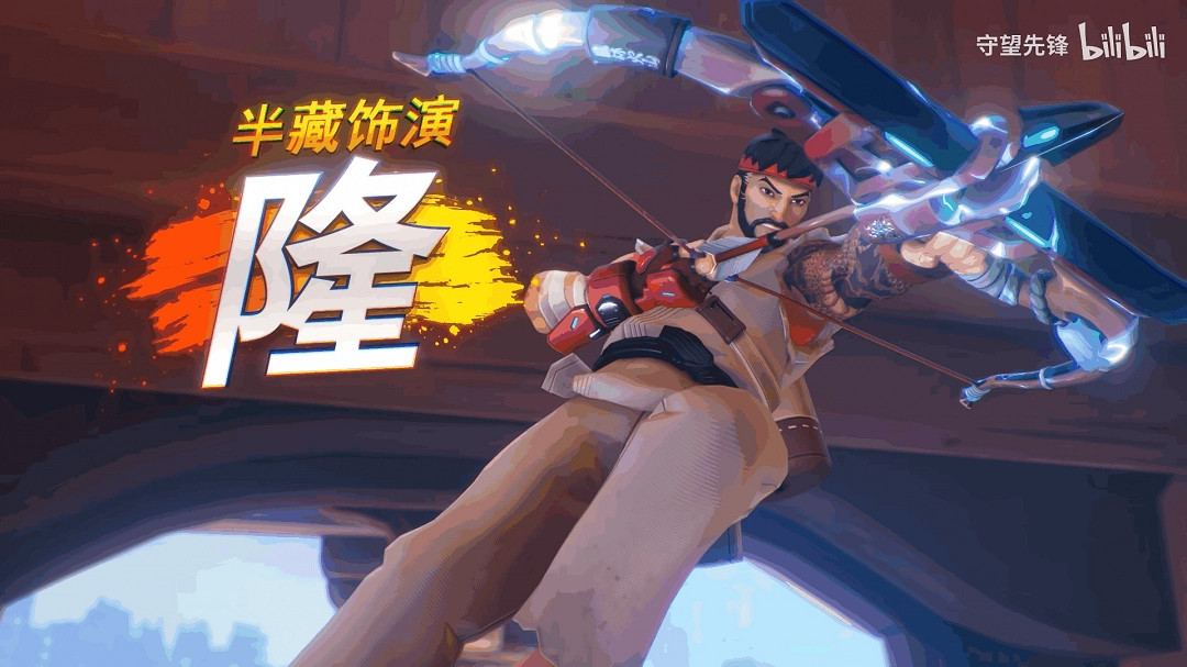 《鬥陣特攻2》x《快打旋風6》連動實機展示 明日上線！