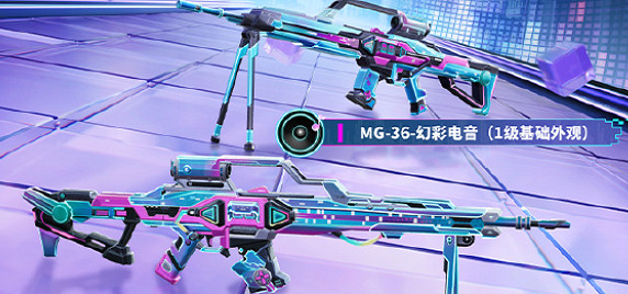 和平精英未來光波系列套裝一覽 和平精英未來光波系列套裝一覽