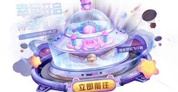 和平精英6周年慶結束時間 和平精英6周年慶結束時間