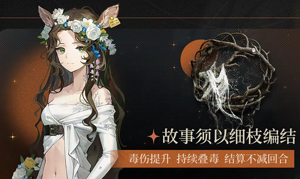 重返未來1999狂想新增角色匯總 重返未來1999狂想新增角色匯總