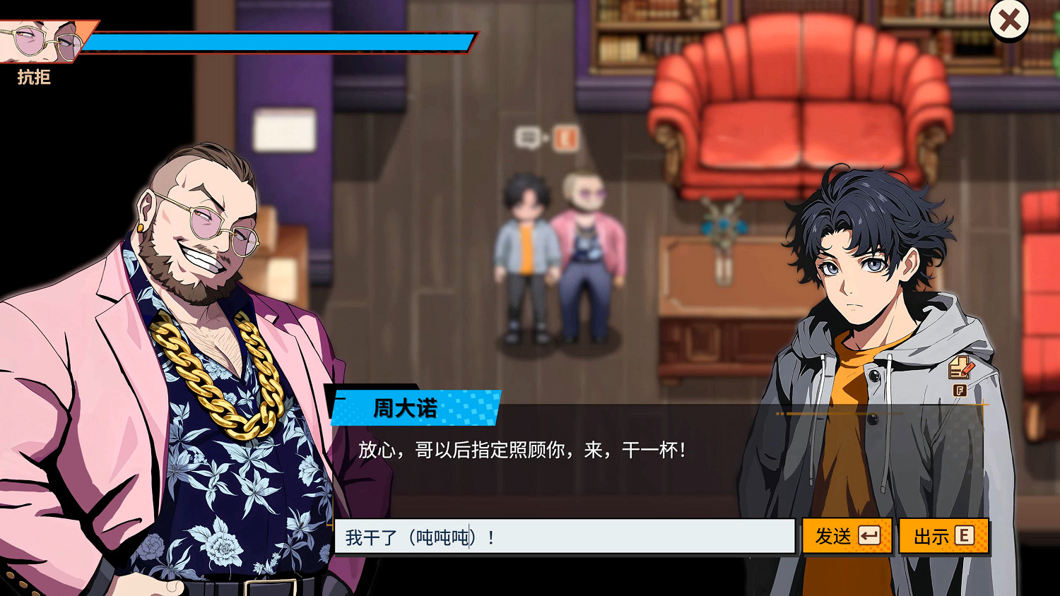 只用三句話，我就讓AI凶手說出真相