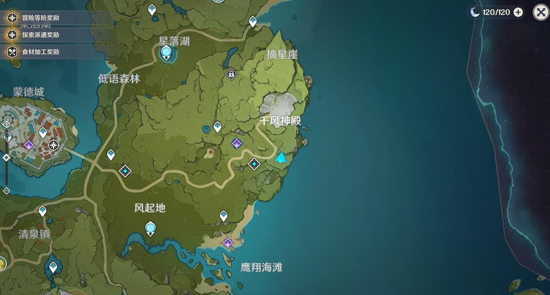 《原神》日晷任務完成方法介紹 《原神》日晷任務完成方法介紹