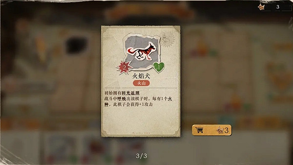 重返未來1999小怪物翻鬥棋玩法攻略 重返未來1999小怪物翻鬥棋玩法攻略