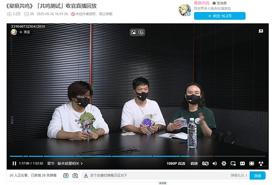 《星痕共鳴》二測簡評&amp;公測展望