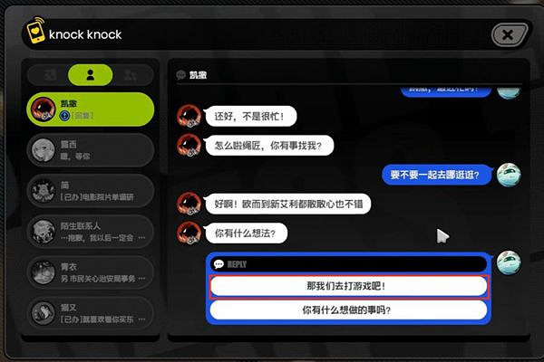 《絕區零》凱撒金信賴度事件一覽