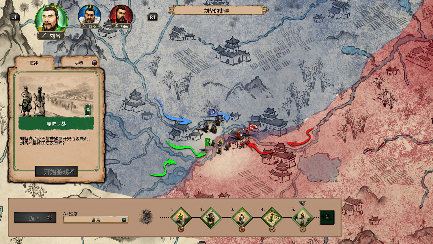 《世紀帝國2》決定版三國DLC:不好看但好吃 《世紀帝國2》決定版三國DLC:不好看但好吃