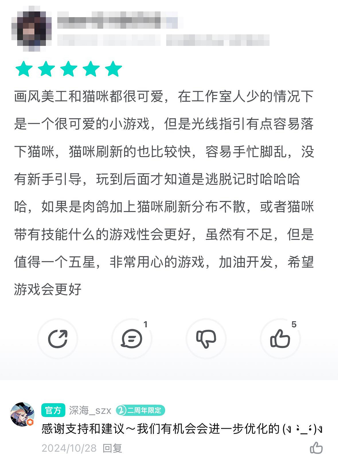 2天見證新時代遊戲研發的速度與潛能 —— TapTap聚光燈48小時GameJam開啟報名 2天見證新時代遊戲研發的速度與潛能 —— TapTap聚光燈48小時GameJam開啟報名