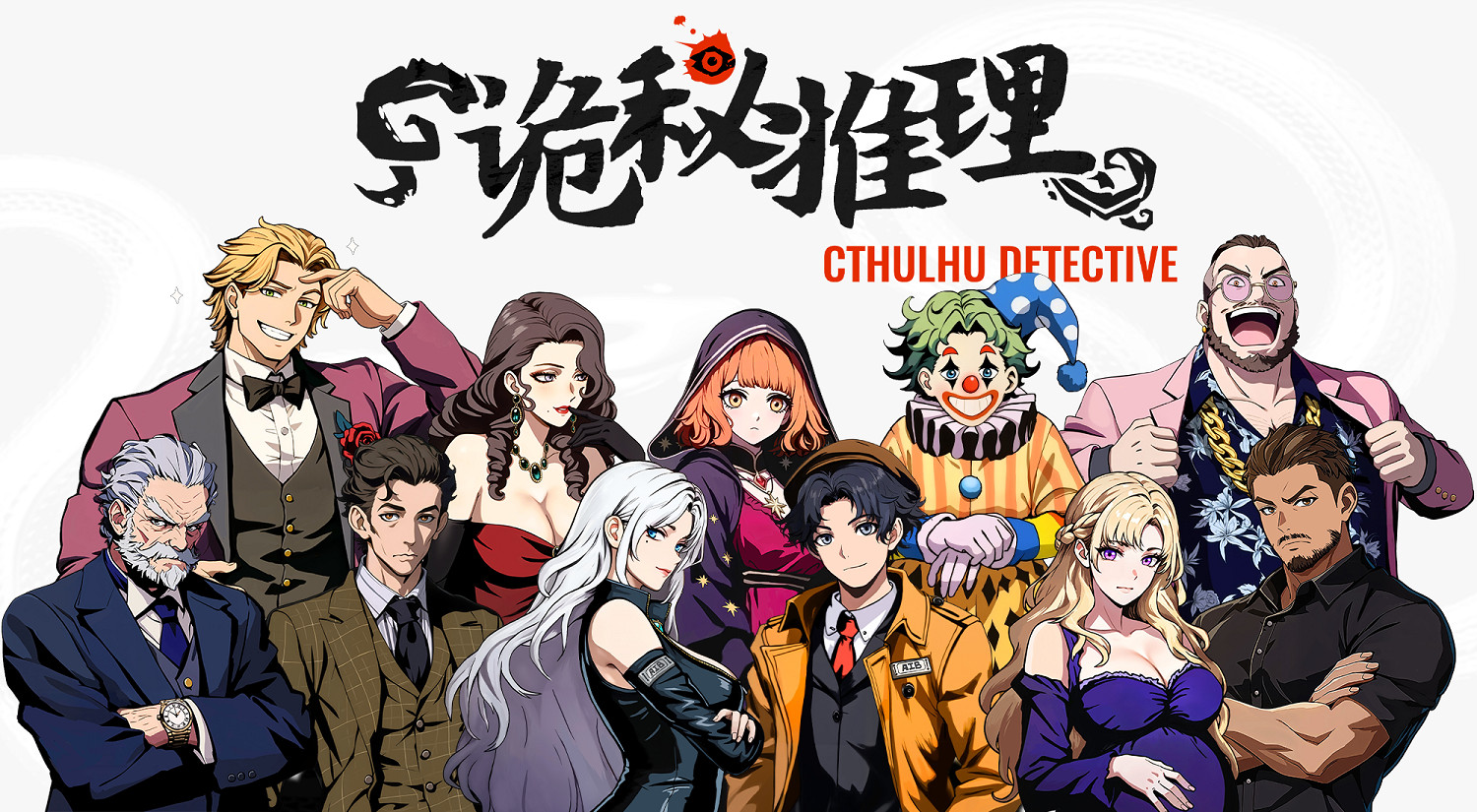 只用三句話，我就讓AI凶手說出真相