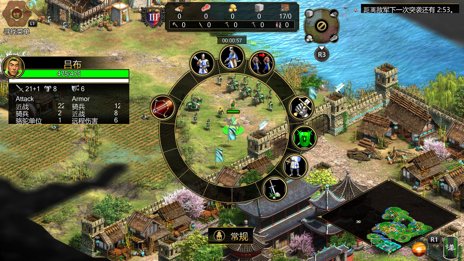 《世紀帝國2》決定版三國DLC:不好看但好吃 《世紀帝國2》決定版三國DLC:不好看但好吃