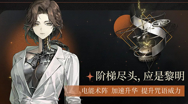 重返未來1999狂想新增角色匯總 重返未來1999狂想新增角色匯總