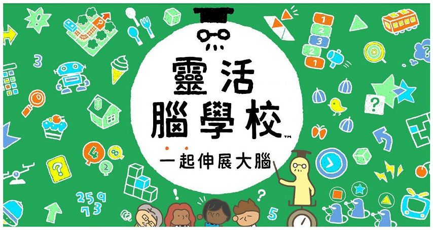 任天堂多款本家遊戲宣布Switch 2免費更新!不要錢 任天堂多款本家遊戲宣布Switch 2免費更新!不要錢