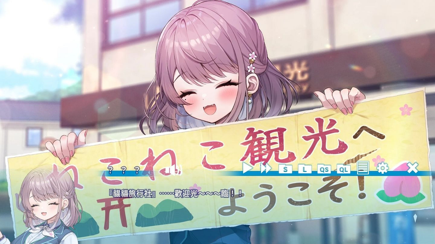 VTuber主演視覺小說遊戲《貓貓旅行社歡迎你！》推出