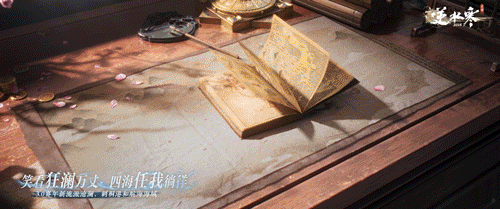 自走棋、全景光追!逆水寒手遊二周年資料片定檔627 自走棋、全景光追!逆水寒手遊二周年資料片定檔627