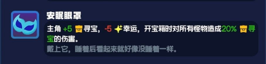 《絕區零》怪奇旅伴貓又攻略