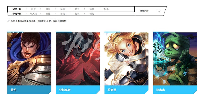 英雄聯盟手遊英雄數量統計2025最新 英雄聯盟手遊英雄數量統計2025最新