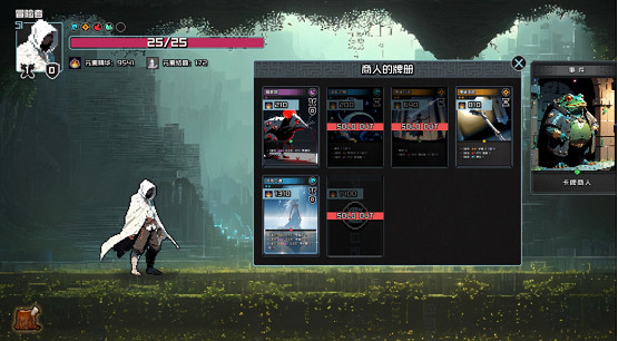 總裁裸辭+自學程式碼獨立開發，卡牌肉鴿《村與地下城》將於5月20日正式發售