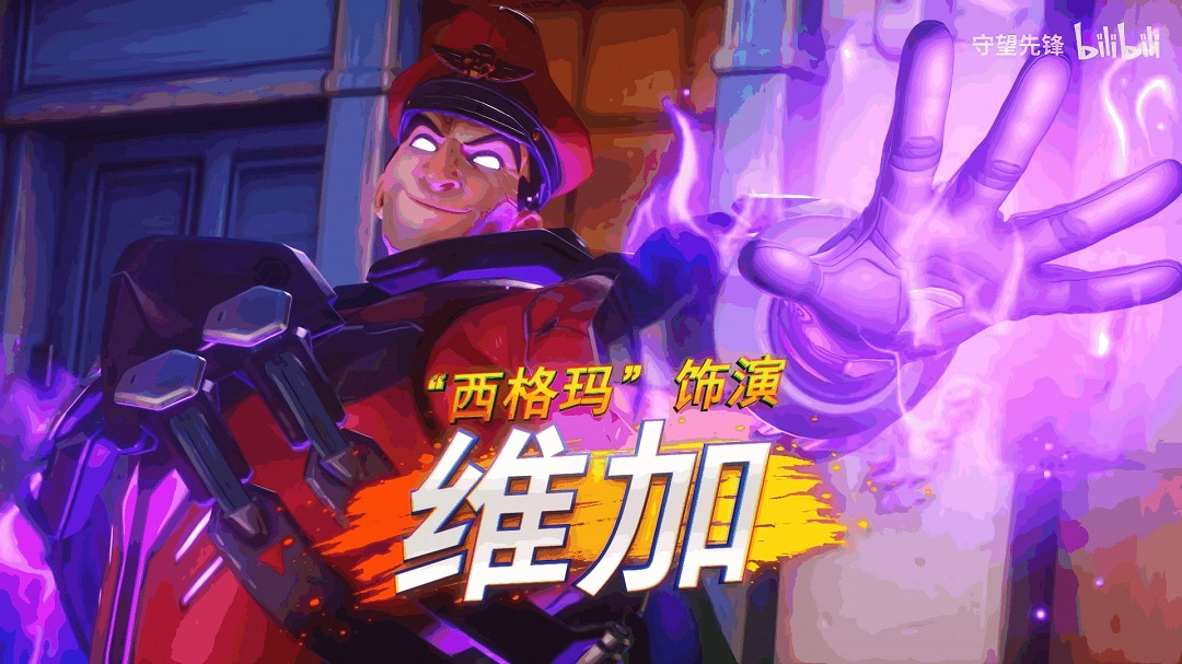 《鬥陣特攻2》x《快打旋風6》連動實機展示 明日上線！