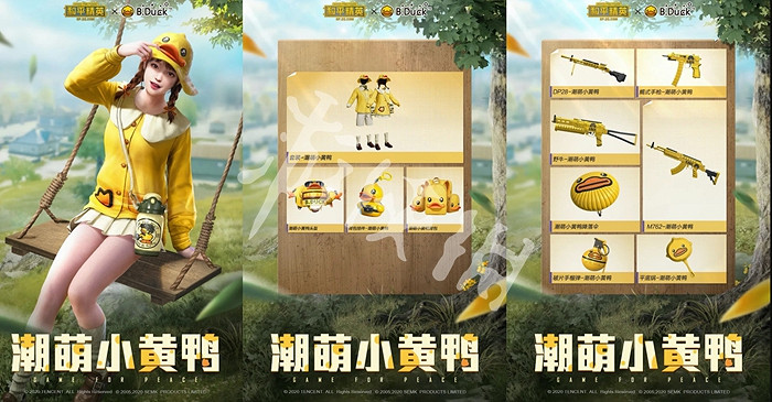 和平精英高性價比皮膚盤點 和平精英高性價比皮膚盤點