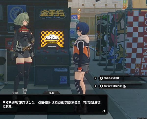 《絕區零》凱撒金信賴度事件一覽