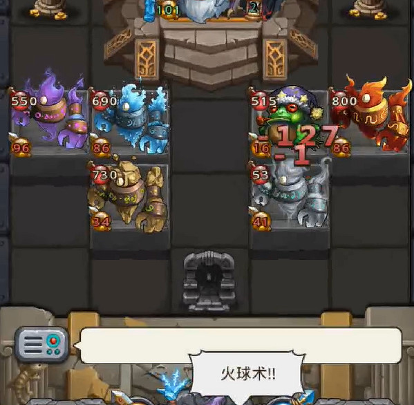 地下城物語元素大師試煉攻略 地下城物語元素大師試煉攻略
