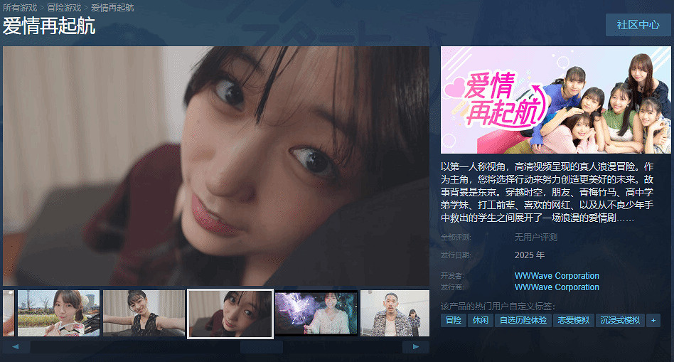 在日本為黑人打工猝死後，我重生了！每日被美女環繞