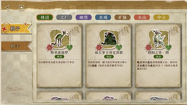 重返未來1999小怪物翻鬥棋玩法攻略 重返未來1999小怪物翻鬥棋玩法攻略